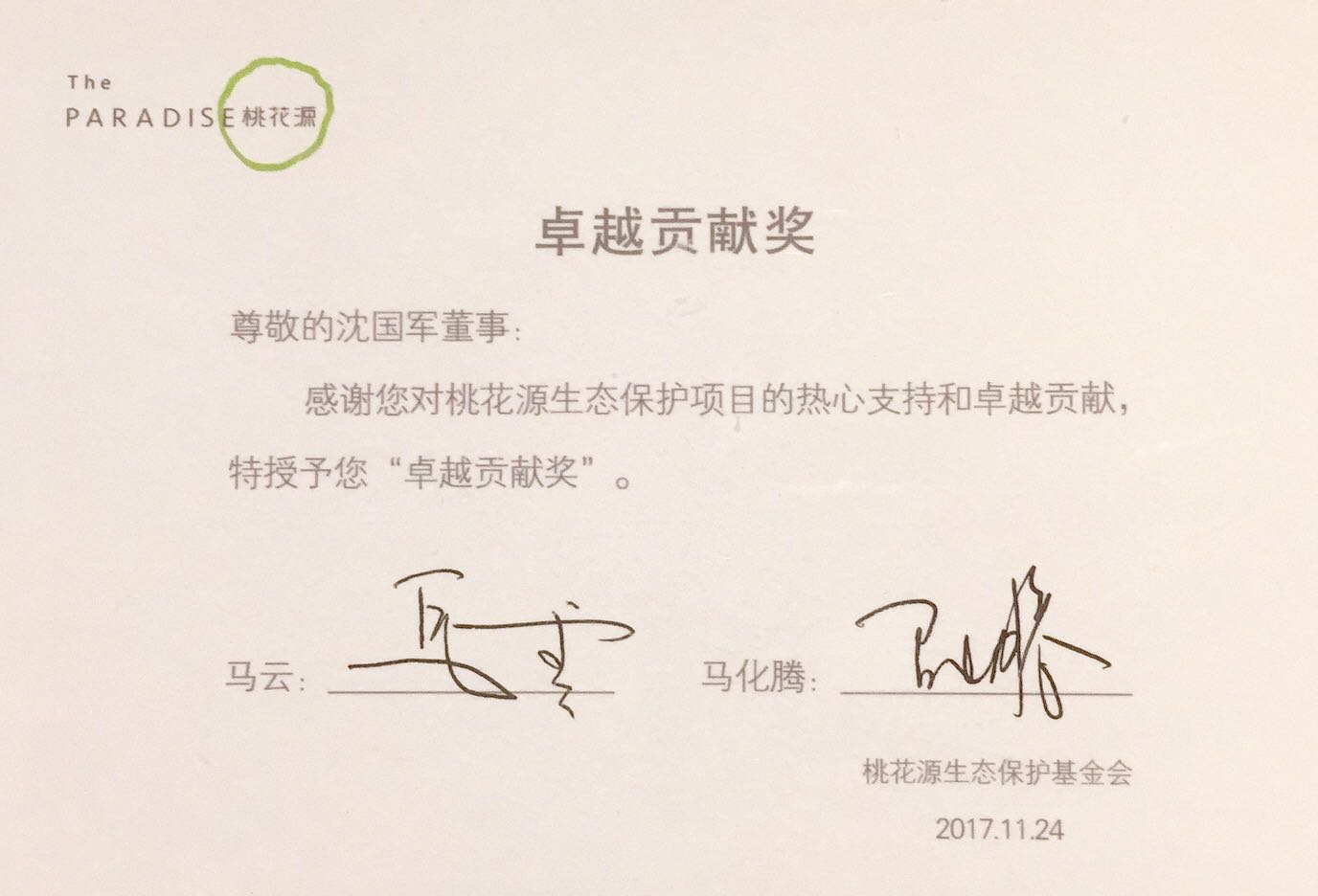 WechatIMG8.jpeg WechatIMG8.jpeg