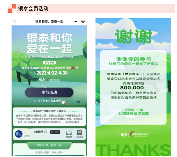 截图20230504181940_副本.jpg 截图20230504181940_副本.jpg